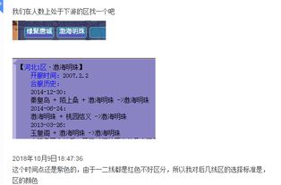 梦幻币比例暴跌？揭秘2026年藏宝阁变现门道与避坑指南