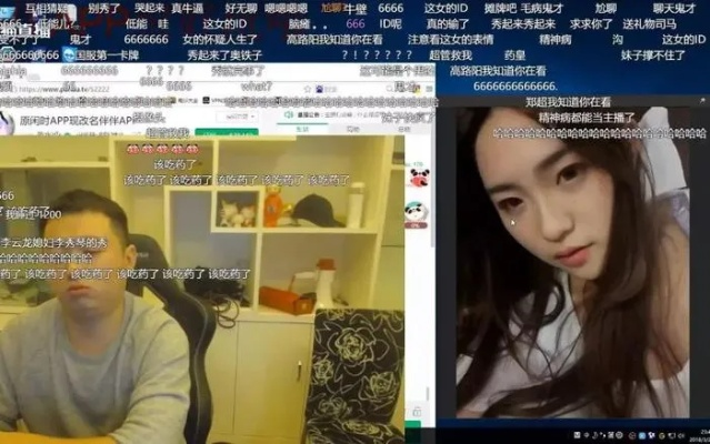 女主播教9岁男孩调戏翻车？深扒游戏社交话术与伦理边界