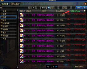 传奇999辅助真的不封号？2026年最新防封实战与黑科技解析