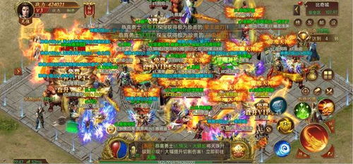 2026年盛大传奇3深度解析，职业选择与装备合成全攻略