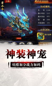 仙域2026开区最强职业选谁？平民零氪首周战力飙升实战攻略