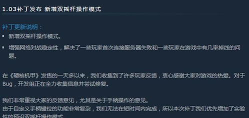 2026年硬核策略单机游戏推荐，新手避坑与神作选品指南