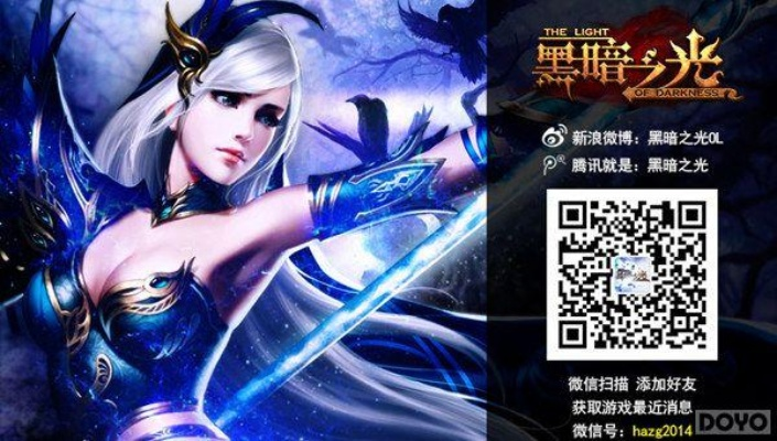 黑暗之光怎么玩？揭秘零氪快速通关的核心套路与英雄选择