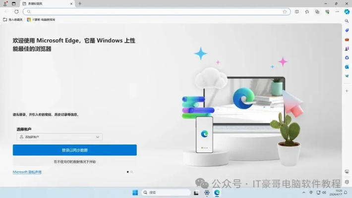 小布丁官网还能进吗？2026年怀旧版下载与Win11兼容全攻略