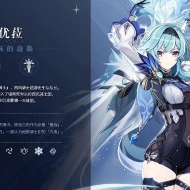 别再乱刷了！优菈突破材料获取路线与避坑指南