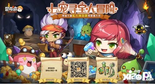 冒险岛联盟意志类型怎么配？2026全服顶级伤害最大化方案