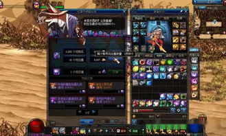 2026男街霸最强护石与爆发流加点，砖头别再乱扔了