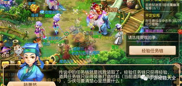 2026年梦幻西游2五开赚钱攻略，低成本高效收益实战解析