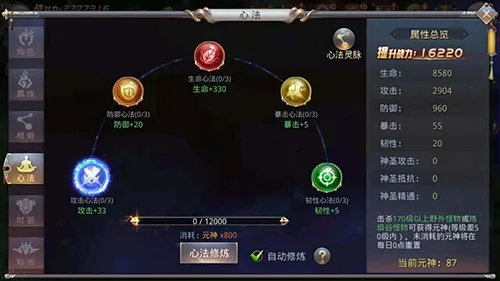 猎神OL平民怎么玩？揭秘零氪玩家战力飙升的隐藏门道