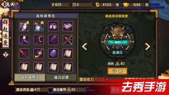 仙剑世界御灵全攻略，新手如何零氪打造最强灵宠阵容？