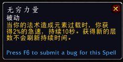 为什么你的元素萨伤害低？2026最新输出循环与大秘境实战
