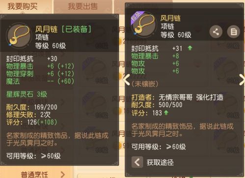 梦幻聊斋好玩吗？2026年最新入坑避坑指南与职业深度测评