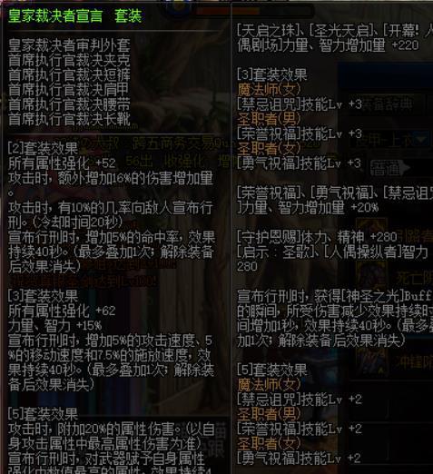 别再刮痧了！妃莎超绽放伤害提升3倍的隐藏机制