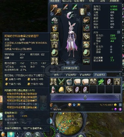 2026年永恒之塔深度解析，PvPvE核心玩法与实战技巧