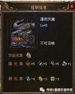 2026年传奇3时长版还能玩吗？揭秘长期服搬砖门道与元素细节