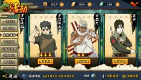 火影手游纲手还能打吗？百豪纲手决斗场实战教学与连招解析