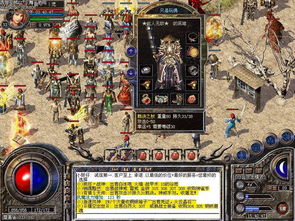 传奇sf多开器,真能让游戏体验一飞冲天吗?