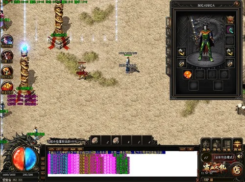 传奇sf手游,怎样玩才能避开雷区玩到爽?