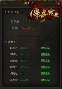 传奇sf发布网,有哪些不可错过的好服?