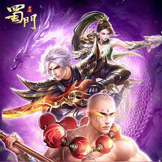 蜀门sf秒升可行吗?揭开快速升级背后的真相