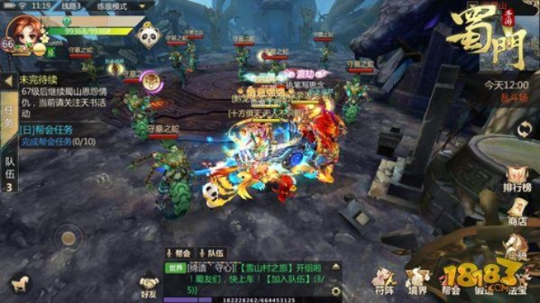 蜀门65,蜀门61级,日常任务到底有哪些呢?