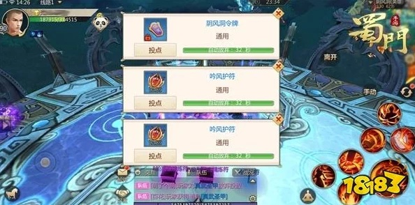 蜀门手游攻略,新手入门有哪些实用技巧?