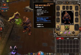 别再乱点！火炬之光2洗点药水获取与无损重置全攻略