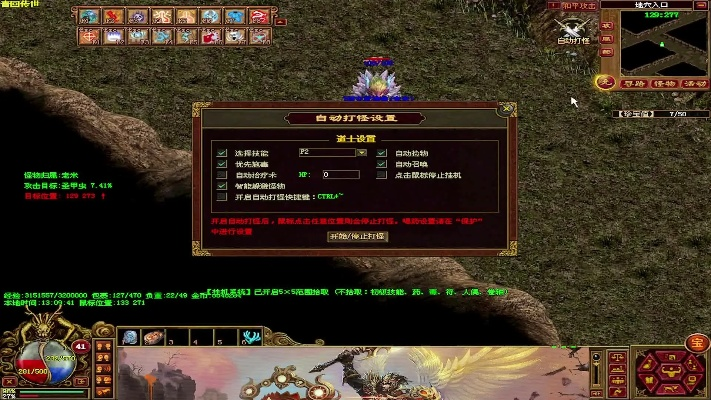 传奇世界秒卡区生存实录，揭秘回滚刷装备与防掉线核心技巧