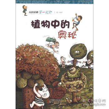 好饿的谜姆制作人透露繁衍数千种小生物的背后奥秘