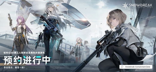 玩家吐槽尘白禁区新婚视频多处画面雾化打码,究竟为何?