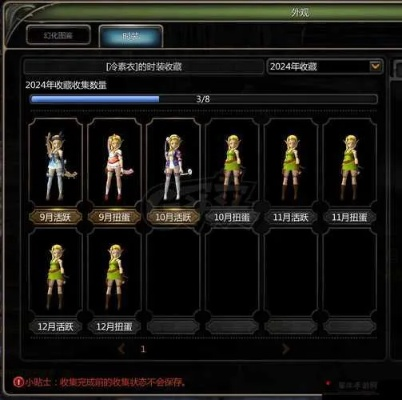 2026龙之谷平民逆袭？17173独家职业搭配与装备解析