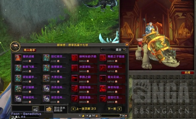 揭秘MOP怀旧服，如何快速满级并获取绝版幻化坐骑？