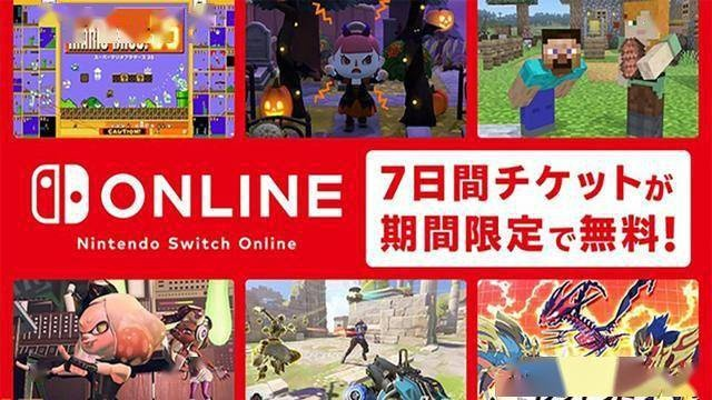任天堂Switch Online会员福利再升级！瓦力欧寻宝记2月14日免费畅玩