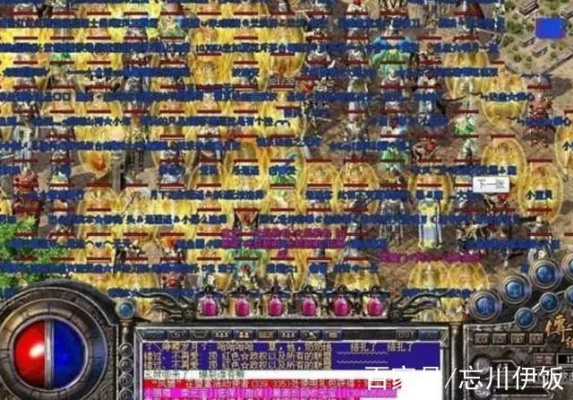 热血传奇最高等级深度揭秘，告别盲目升级，找准满级路线图