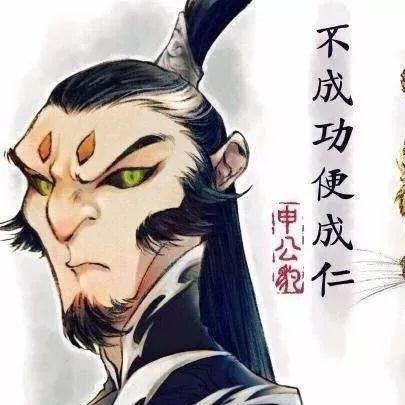 游戏追求极致画面不易,哪吒之魔童闹海申公豹面部特写耗时3月成典范！