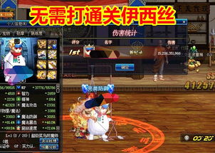 燕云十六声减负升级！装备掉落优化,帮玩家告别非酋噩运?