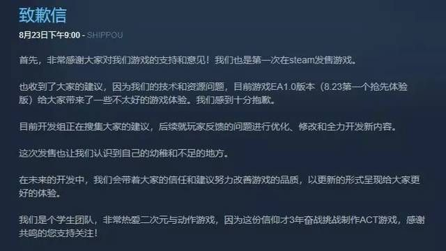 宣誓GS仅6分,升级系统糟糕,玩家感情岂不是纯浪费?-游戏剖析