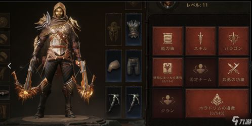 暗黑破坏神,不朽蛇年限定水云赋时装,你拿到了吗?