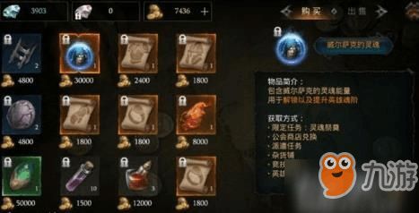 失落之魂预购开启！PS国区268元 比港版便宜近200元?