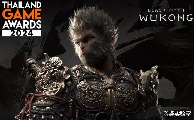 黑神话,悟空DICE获奖上热搜 玩家,DLC何时来?