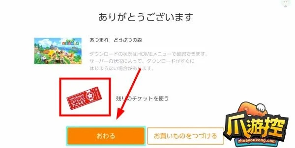 任天堂游戏兑换券使用说明更新,Switch2游戏咋不能兑换了?