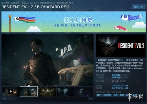 Steam热销推荐,缉毒真人影像佳作,有暴爽高速砍杀吗?