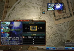 龙帝传奇2026年独家打金实录，如何避开陷阱实现收益最大化？