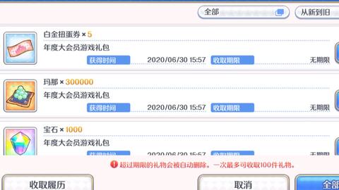 LoL兑换码哪里领？2026最新CDKey兑换中心与白嫖技巧