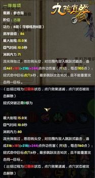 九阴真经新手礼包怎么领？2026最新激活码与福利深度解析