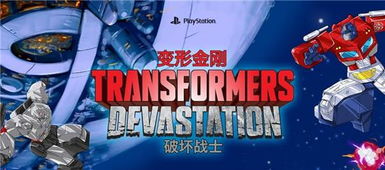 大金刚国度归来HD进NPD月榜,为何却争议不断?