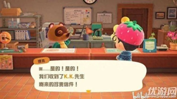 动森布鲁斯特怎么解锁？鸽子咖啡师打工任务与隐藏福利全解析