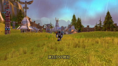 2026年魔兽风云录，探索赛季与硬核模式哪个更适合搬砖？