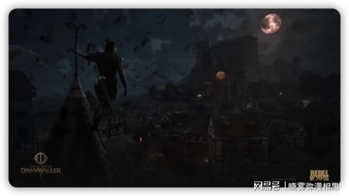 黎明行者之血开发不受网易影响?开发商称进展顺利！