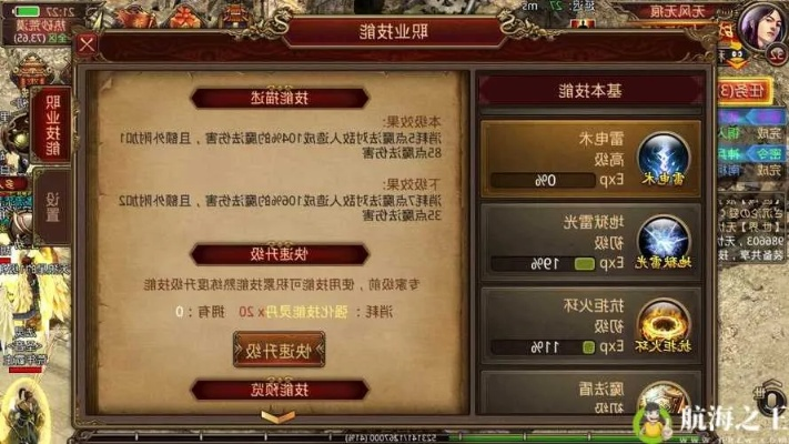 传世私服终极指南,从入门到精通的全方位攻略